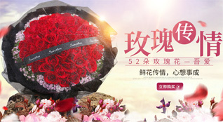 湖北恩施州咸丰县朝阳寺镇落马滩村鲜花速递